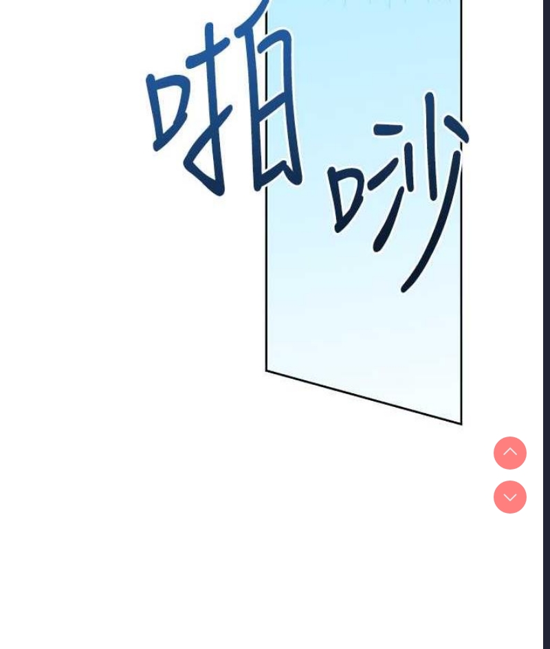 性运刮刮乐