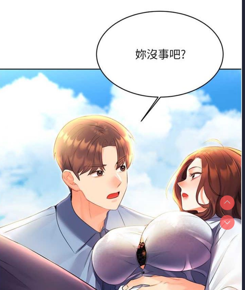 性运刮刮乐