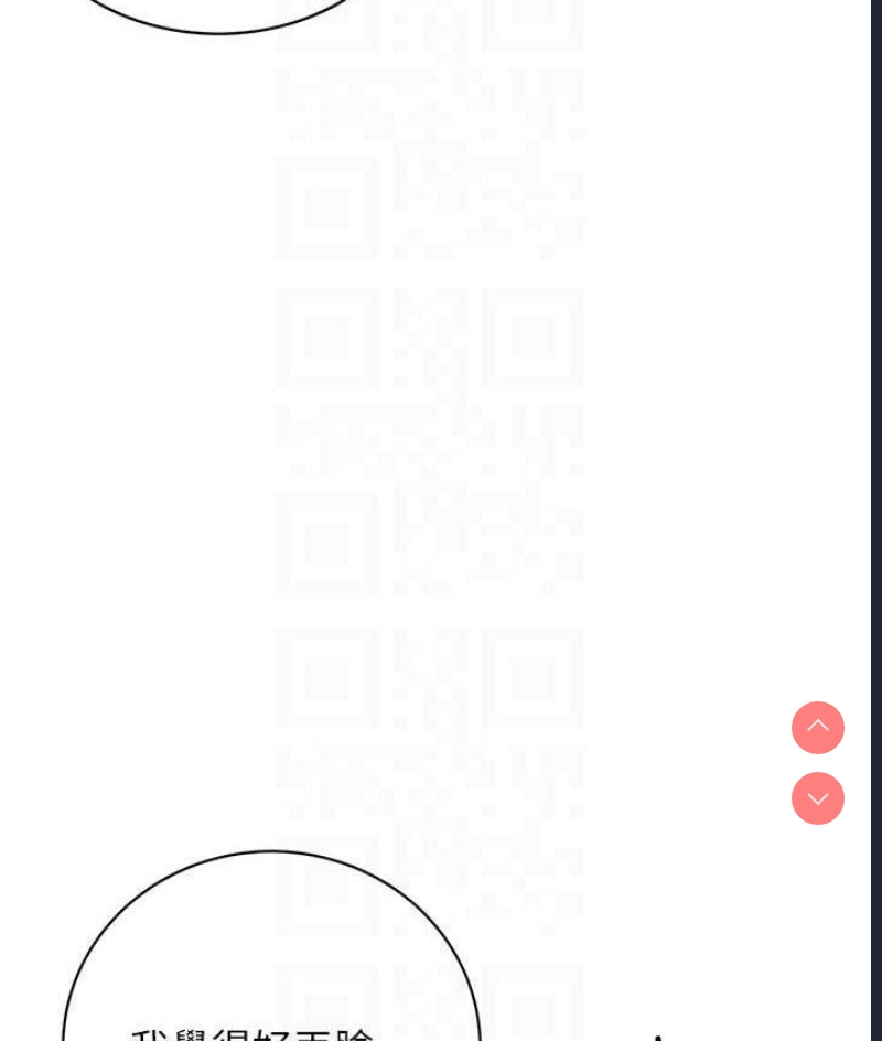 性运刮刮乐