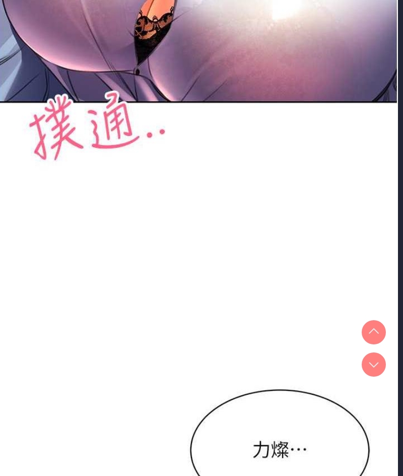 性运刮刮乐