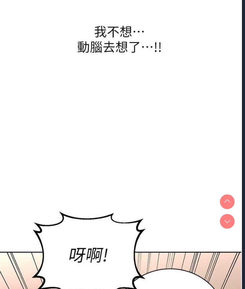 性运刮刮乐