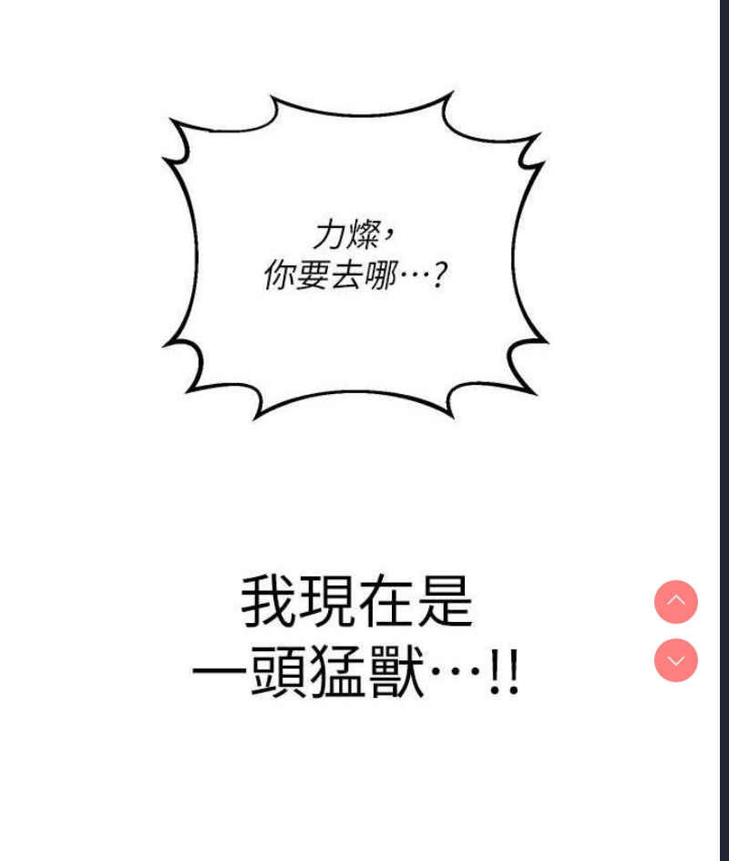 性运刮刮乐