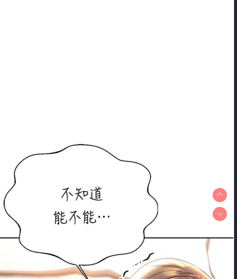 性运刮刮乐