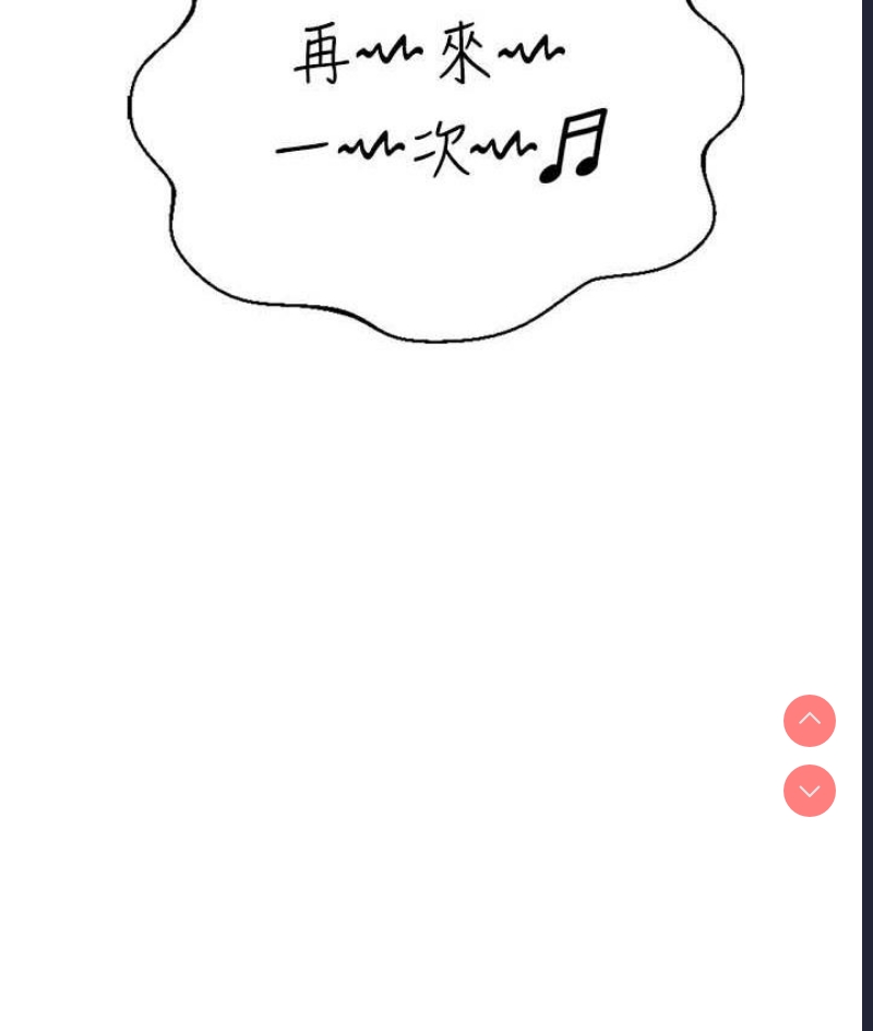 性运刮刮乐
