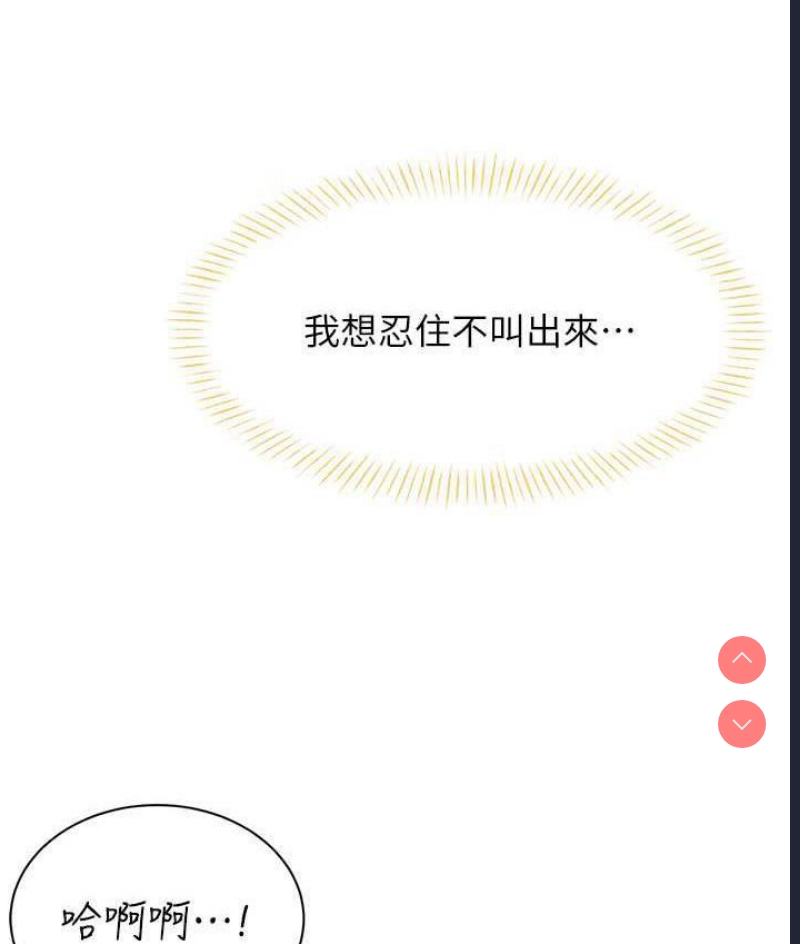 性运刮刮乐