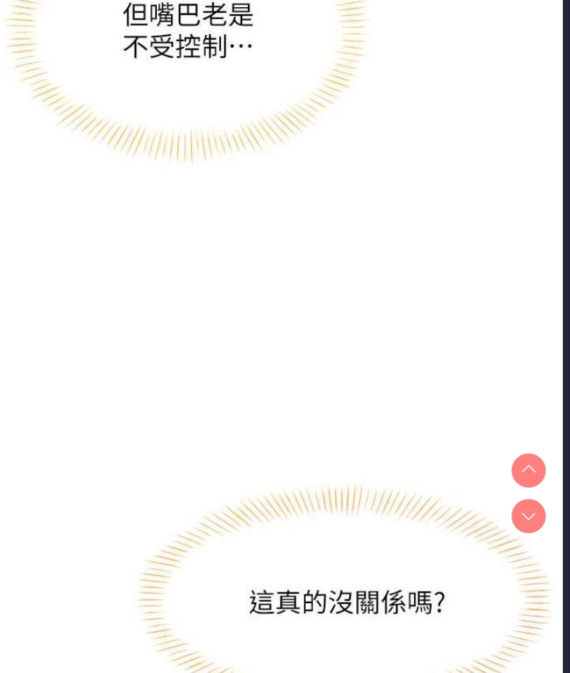 性运刮刮乐