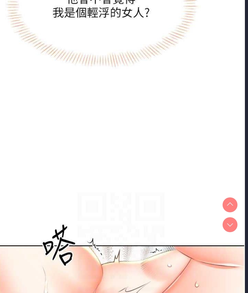性运刮刮乐