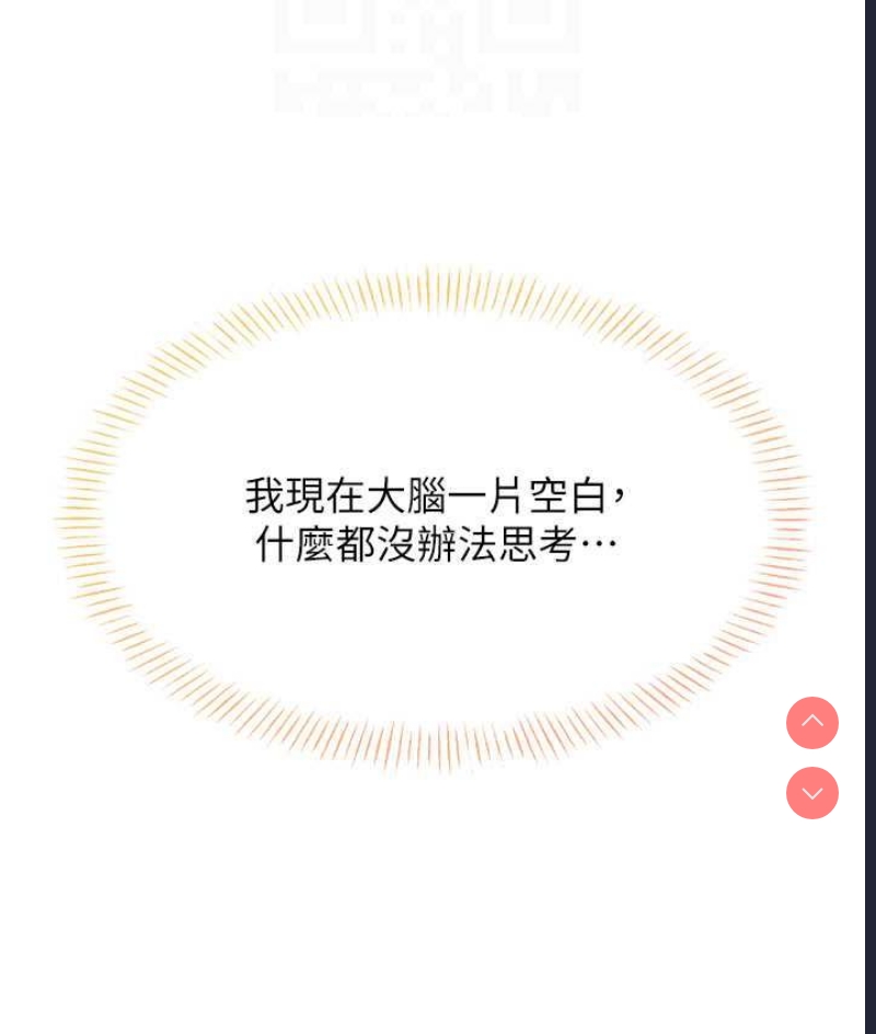 性运刮刮乐
