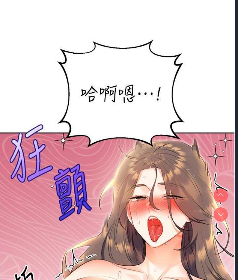 性运刮刮乐