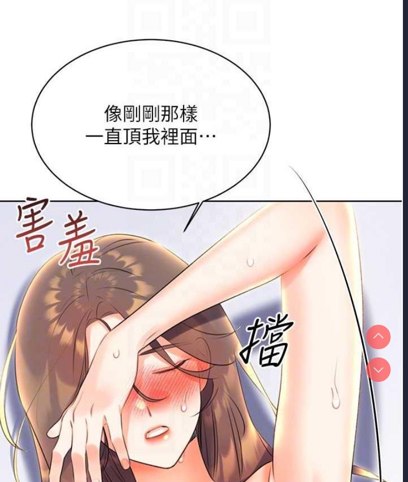 性运刮刮乐