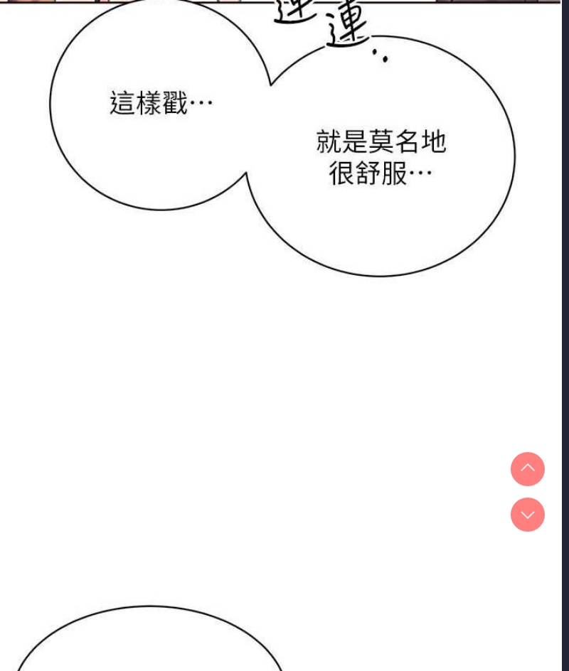 性运刮刮乐