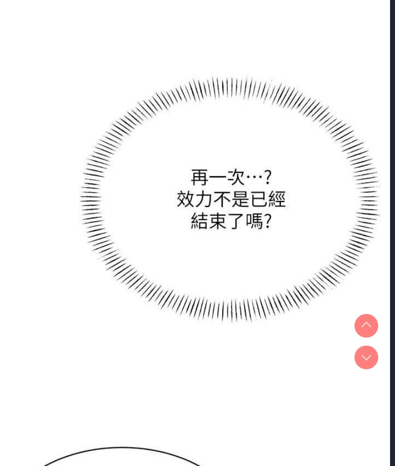 性运刮刮乐