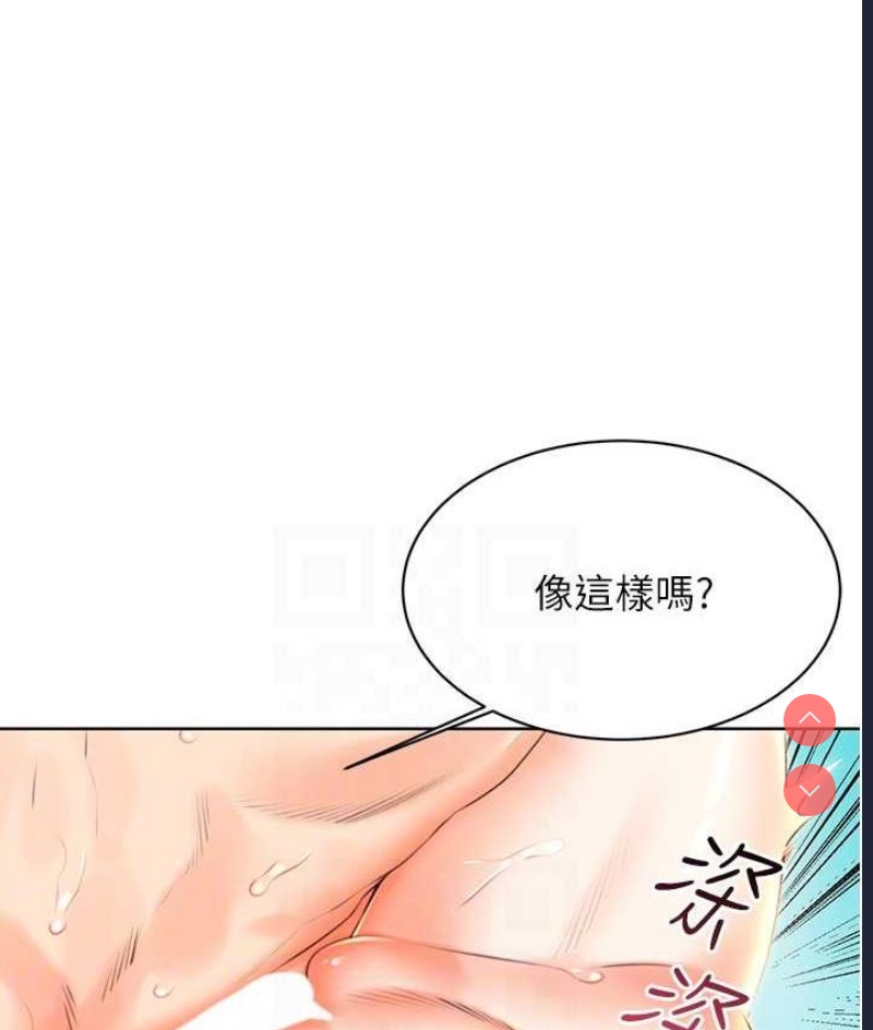性运刮刮乐