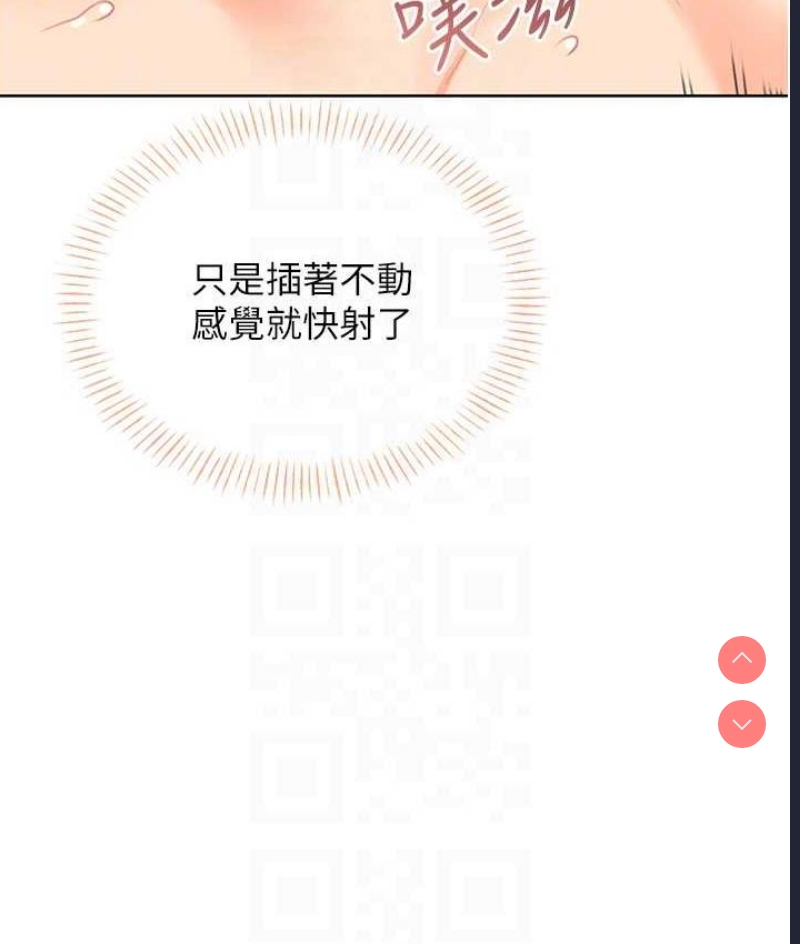 性运刮刮乐