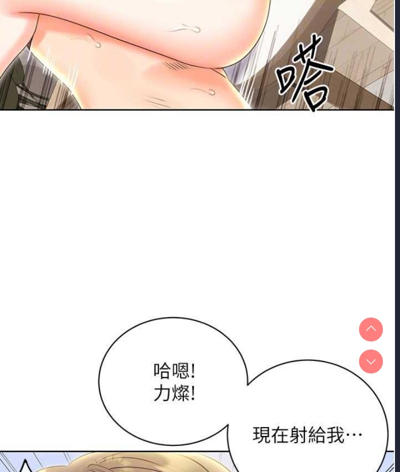 性运刮刮乐