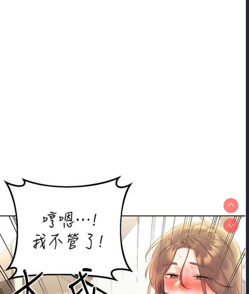 性运刮刮乐