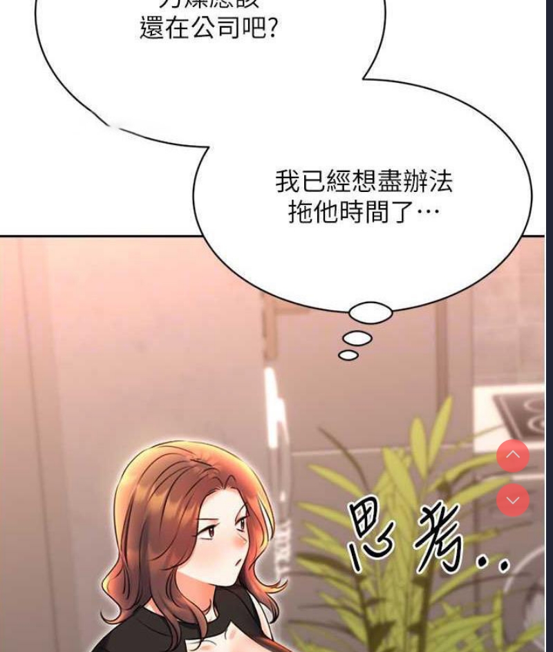 性运刮刮乐