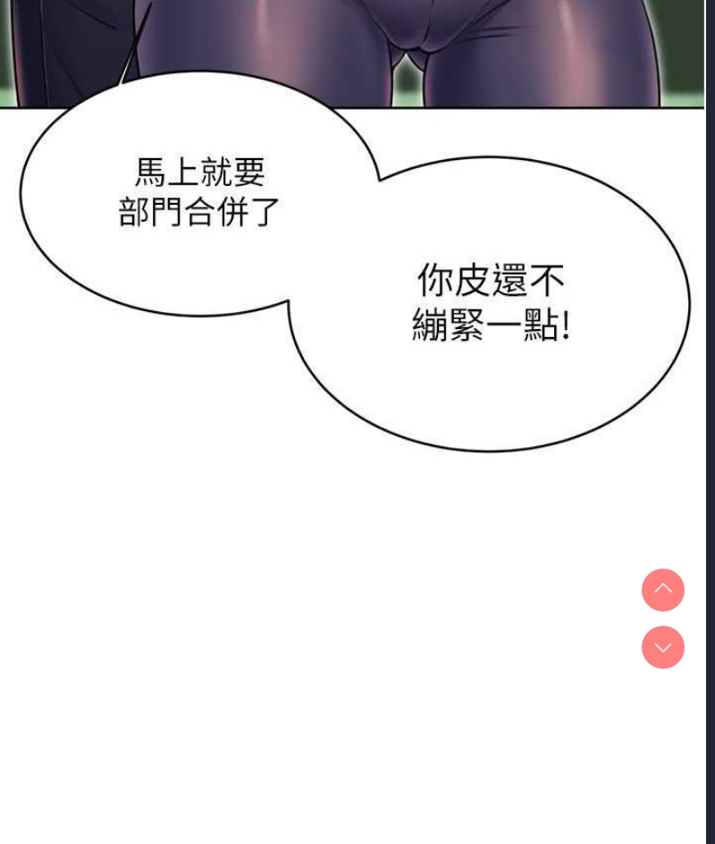 性运刮刮乐
