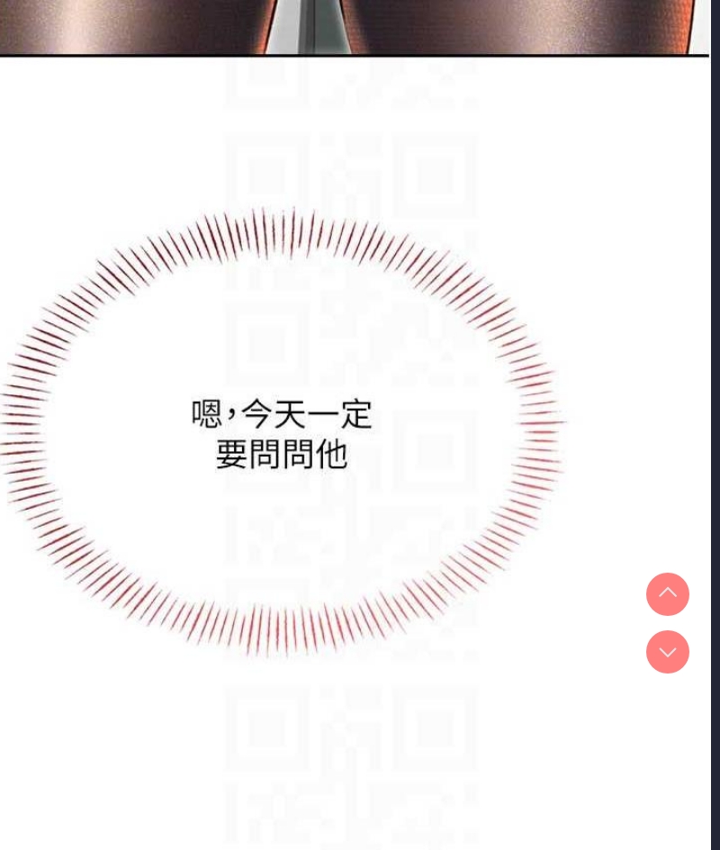 性运刮刮乐