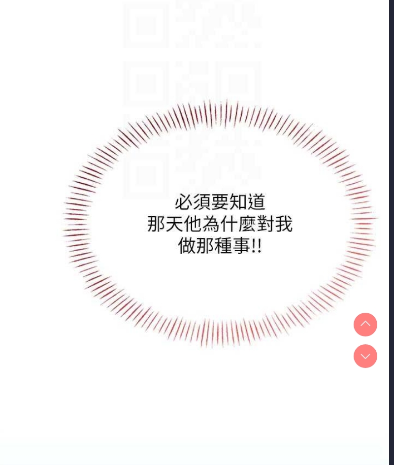 性运刮刮乐