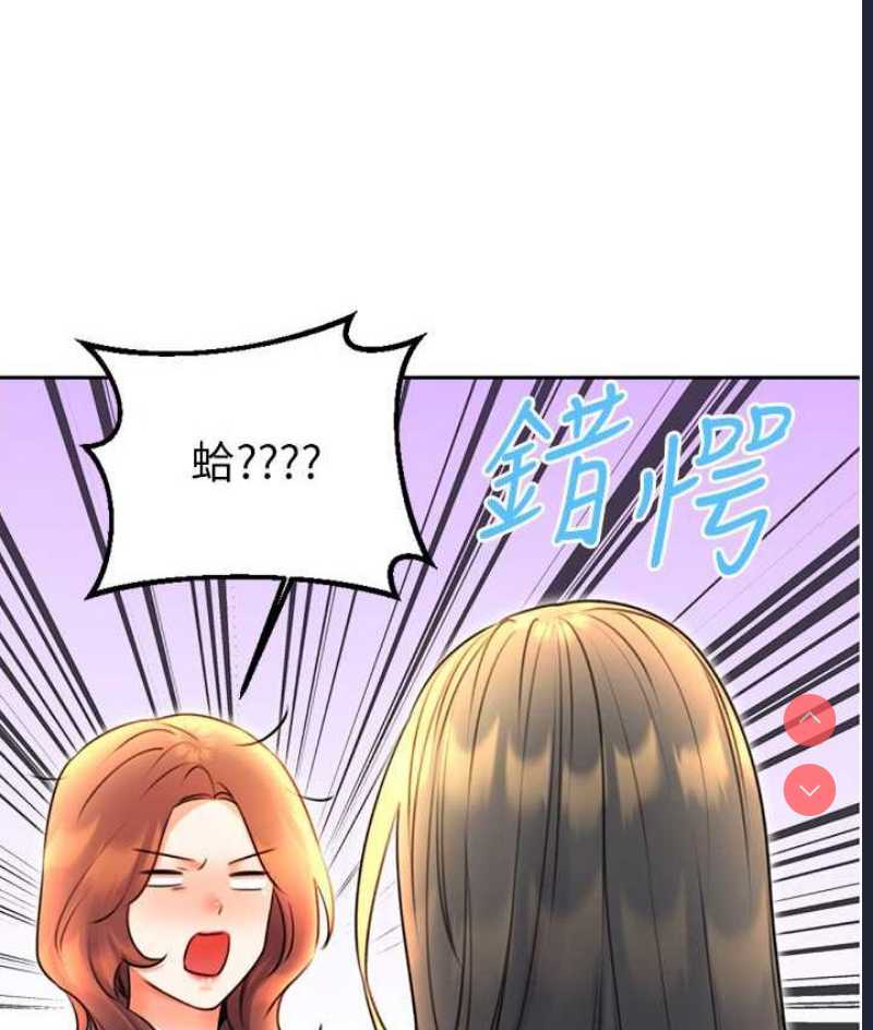 性运刮刮乐