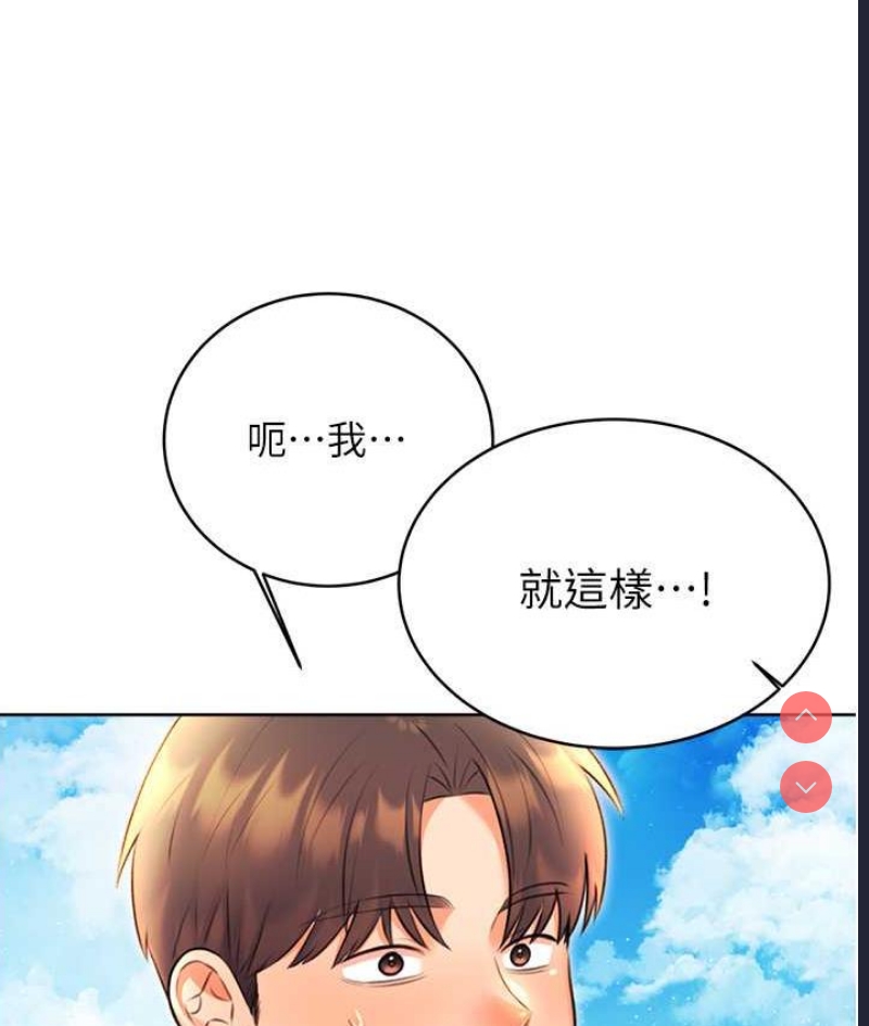 性运刮刮乐