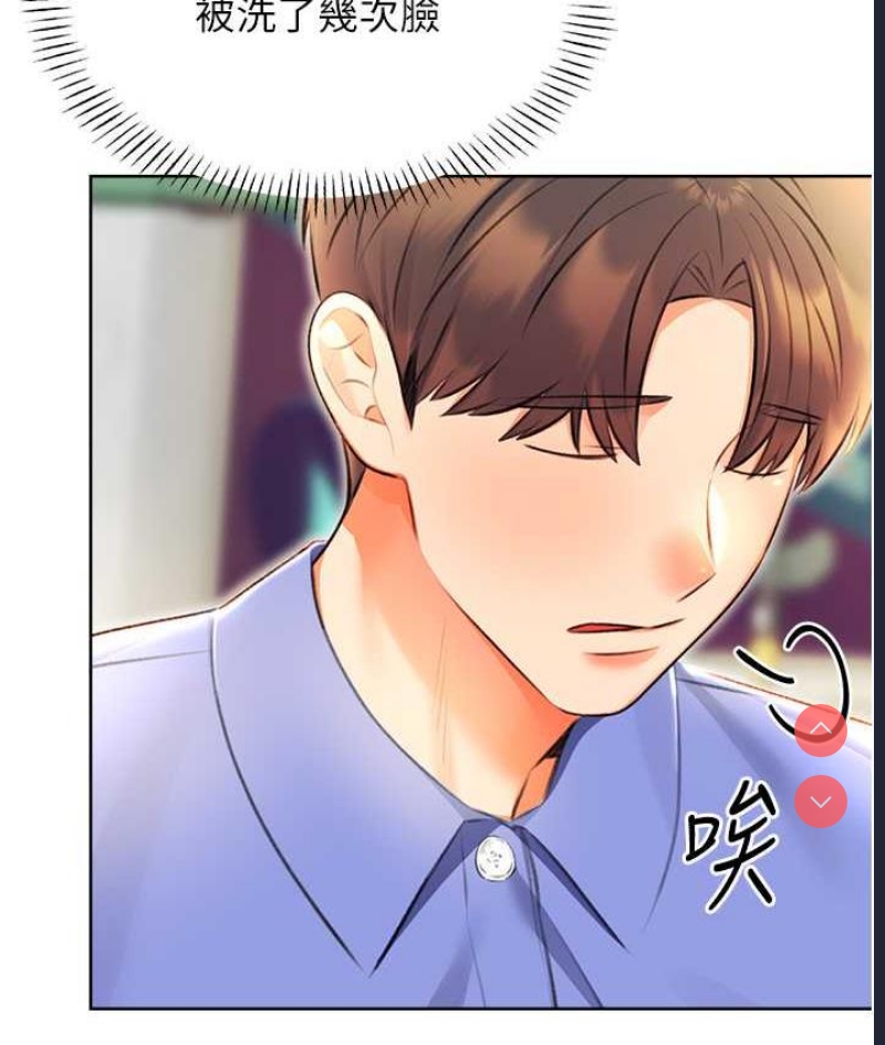 性运刮刮乐
