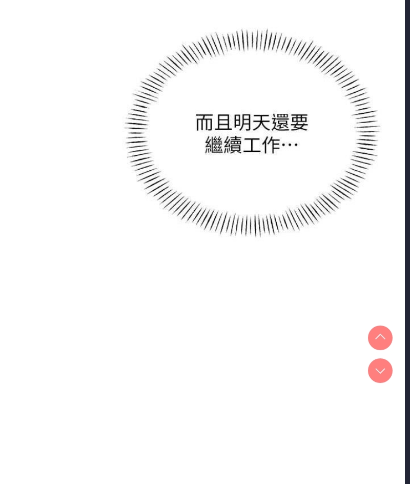 性运刮刮乐