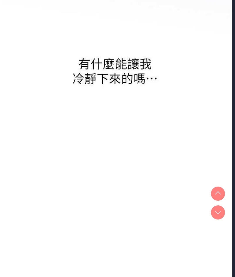 性运刮刮乐