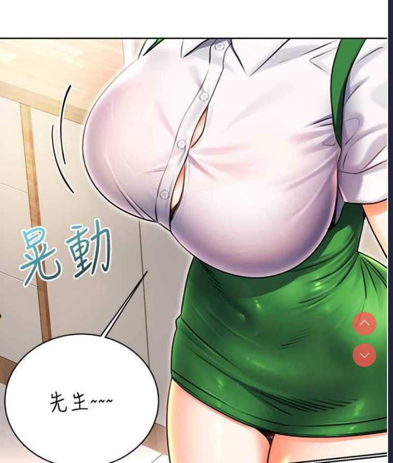 性运刮刮乐
