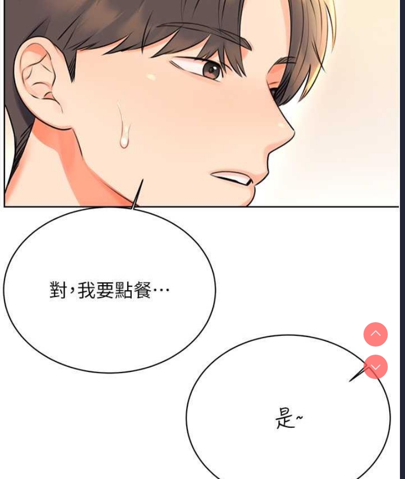 性运刮刮乐