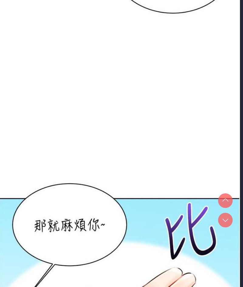 性运刮刮乐
