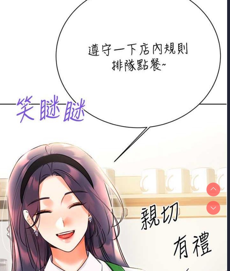 性运刮刮乐