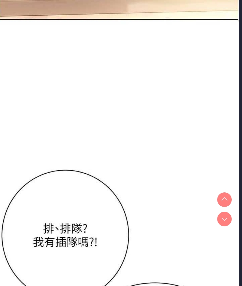 性运刮刮乐