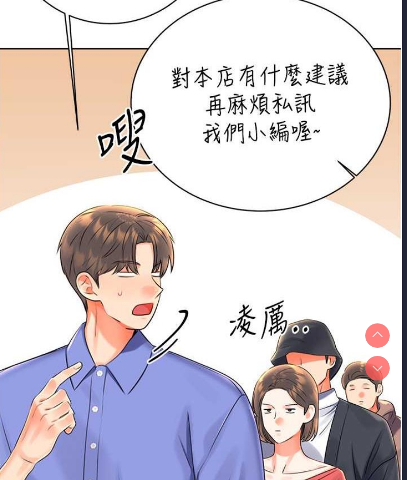 性运刮刮乐