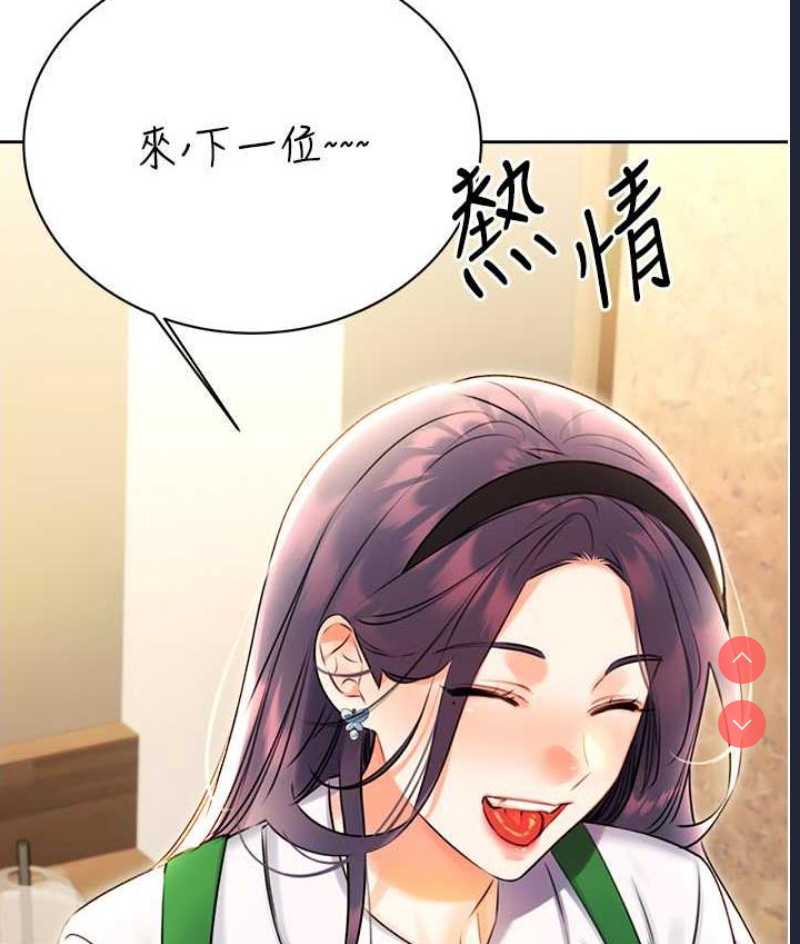性运刮刮乐