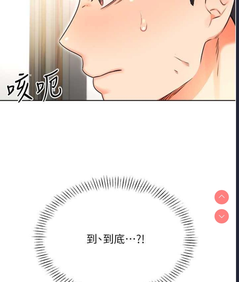 性运刮刮乐