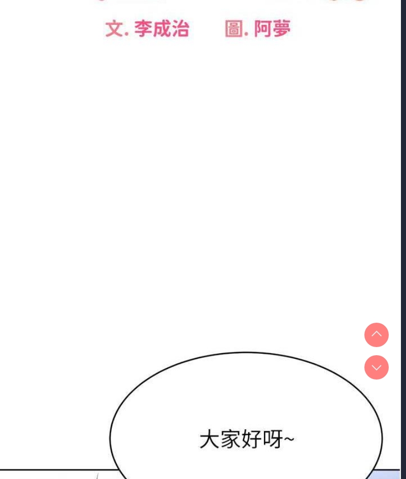 性运刮刮乐