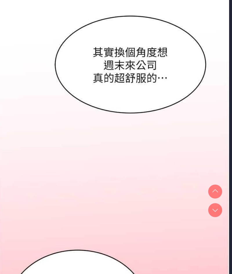 性运刮刮乐