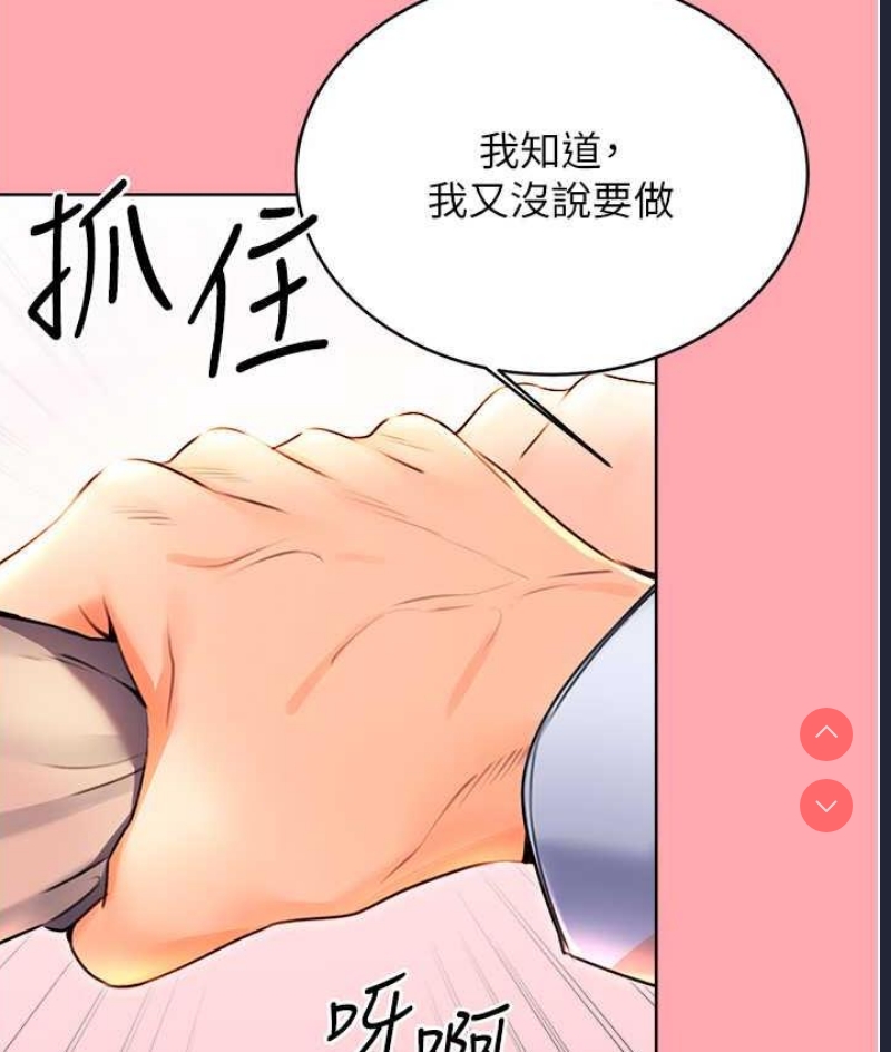 性运刮刮乐