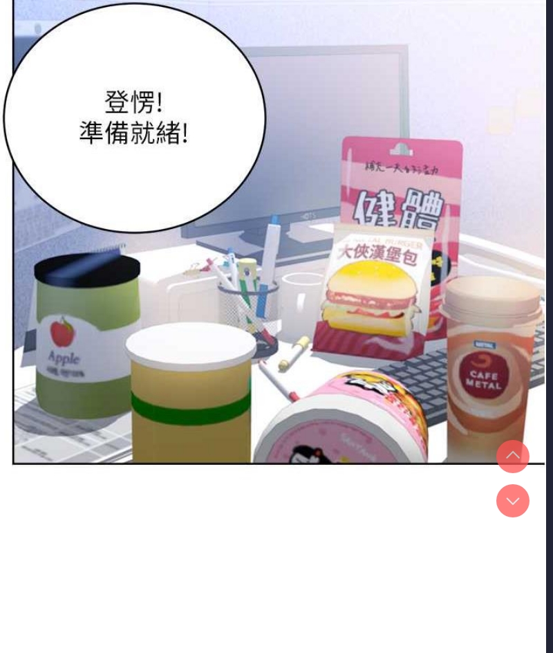 性运刮刮乐