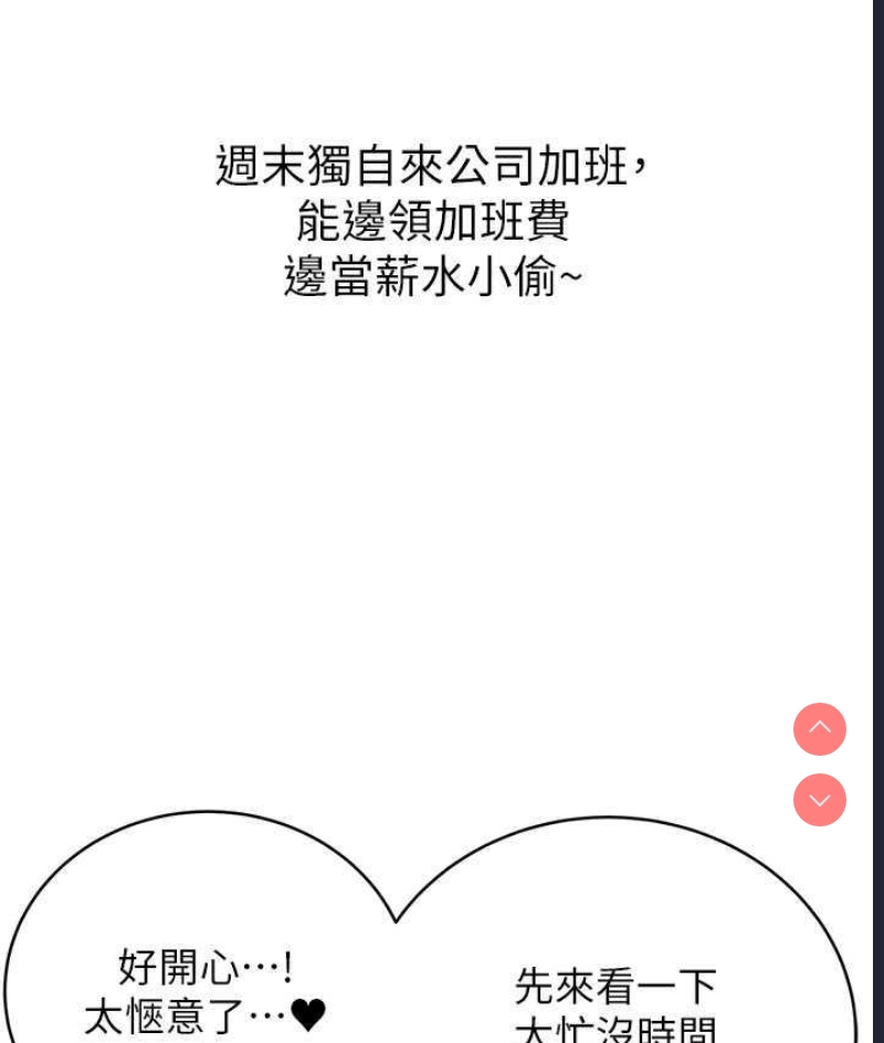 性运刮刮乐