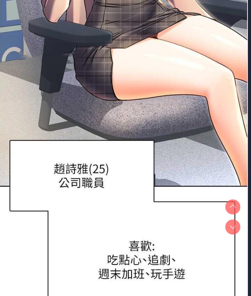 性运刮刮乐