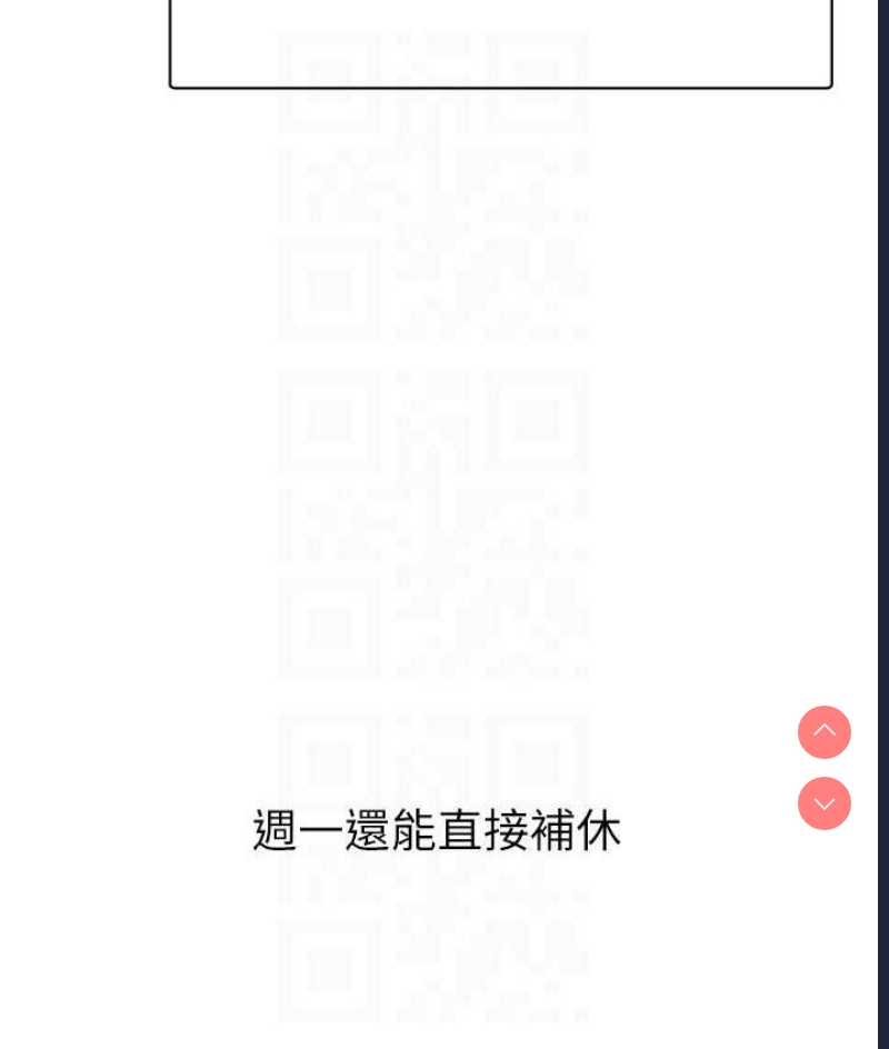 性运刮刮乐