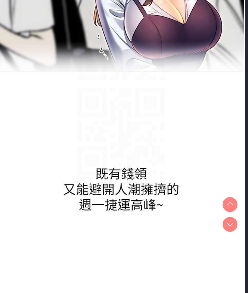 性运刮刮乐