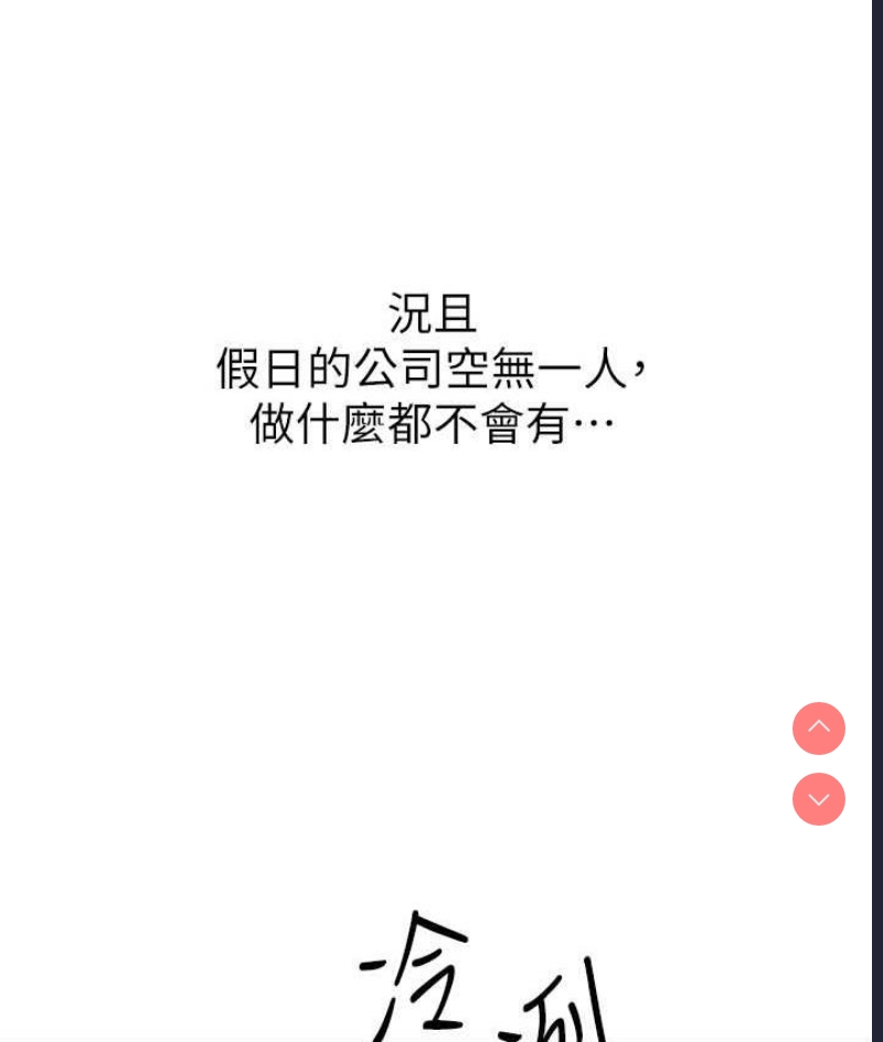 性运刮刮乐
