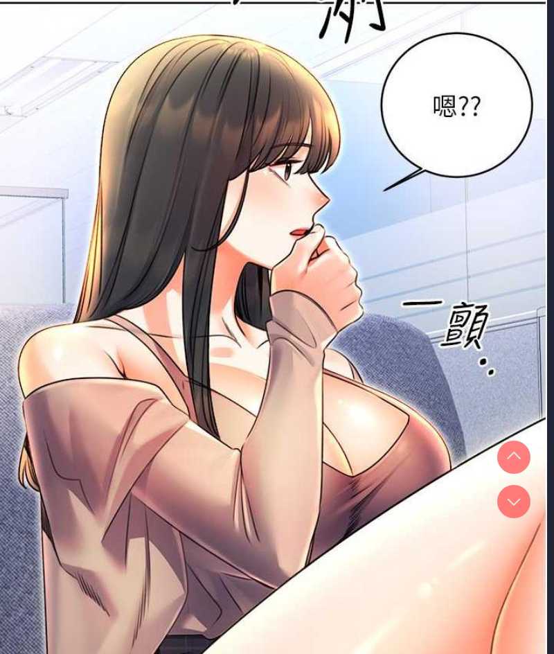 性运刮刮乐