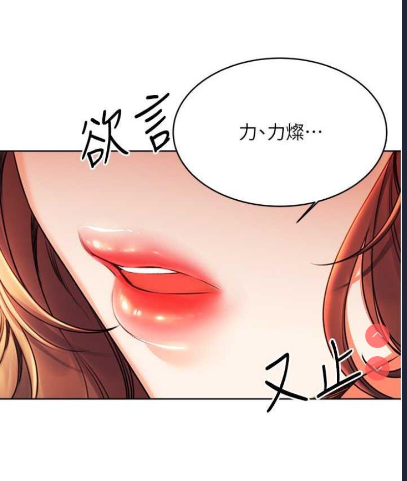 性运刮刮乐