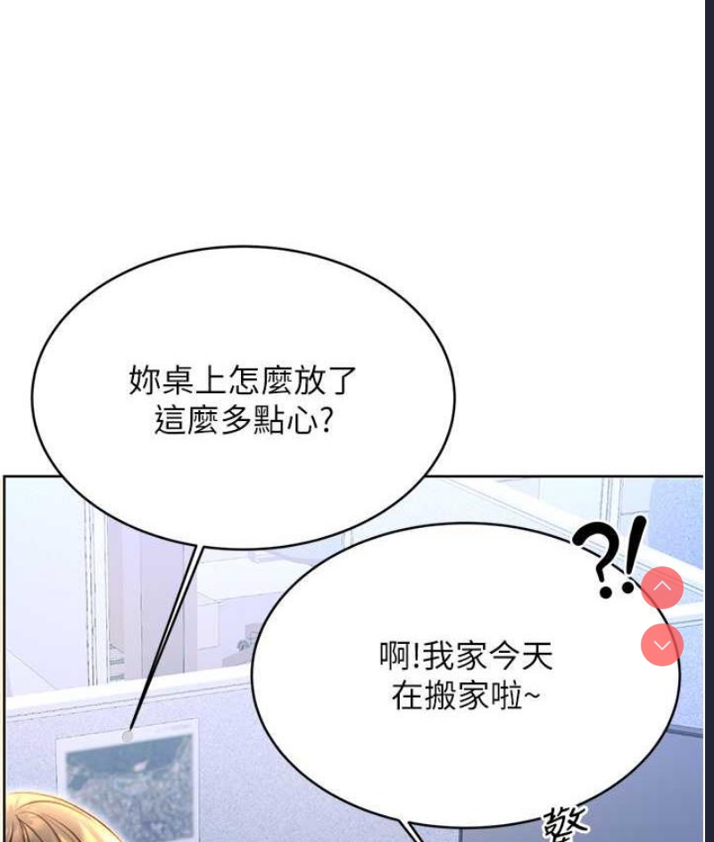 性运刮刮乐