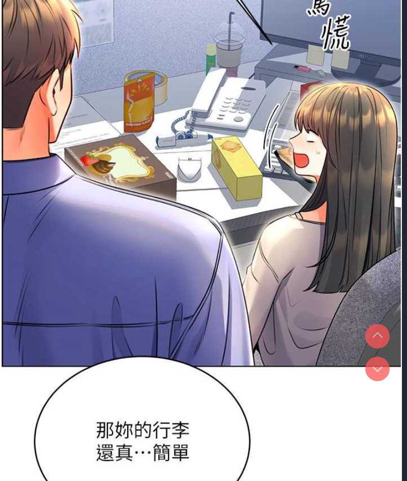 性运刮刮乐